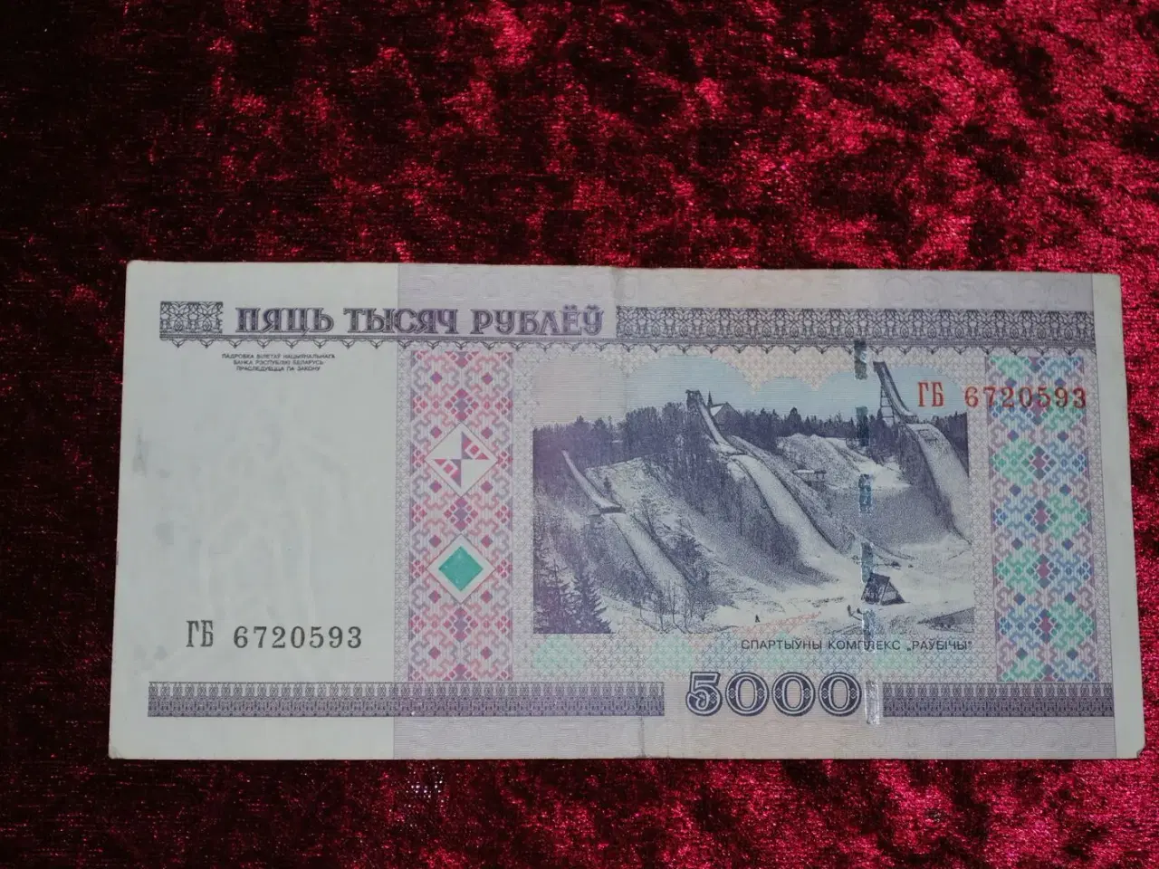 Billede 4 - Hviderussiske sedler