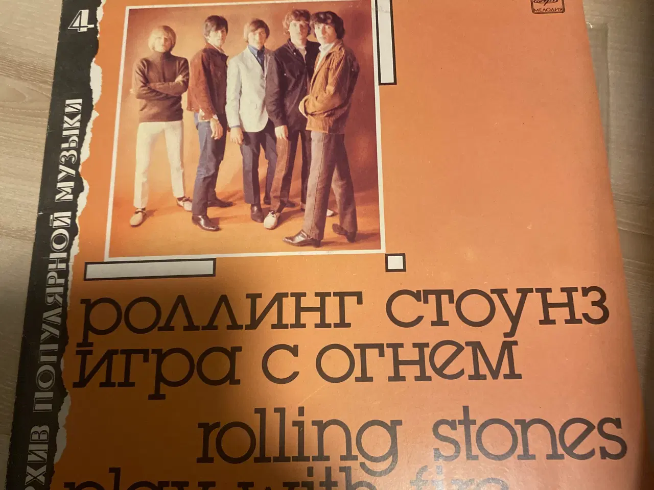 Billede 1 - THE ROLLING STONES LP FRA CCCP