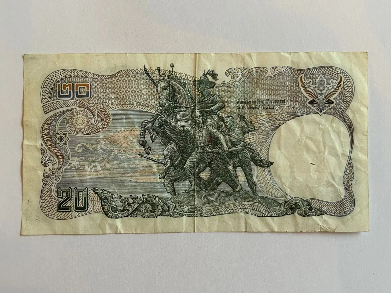 Billede 2 - 20 Baht Thailand