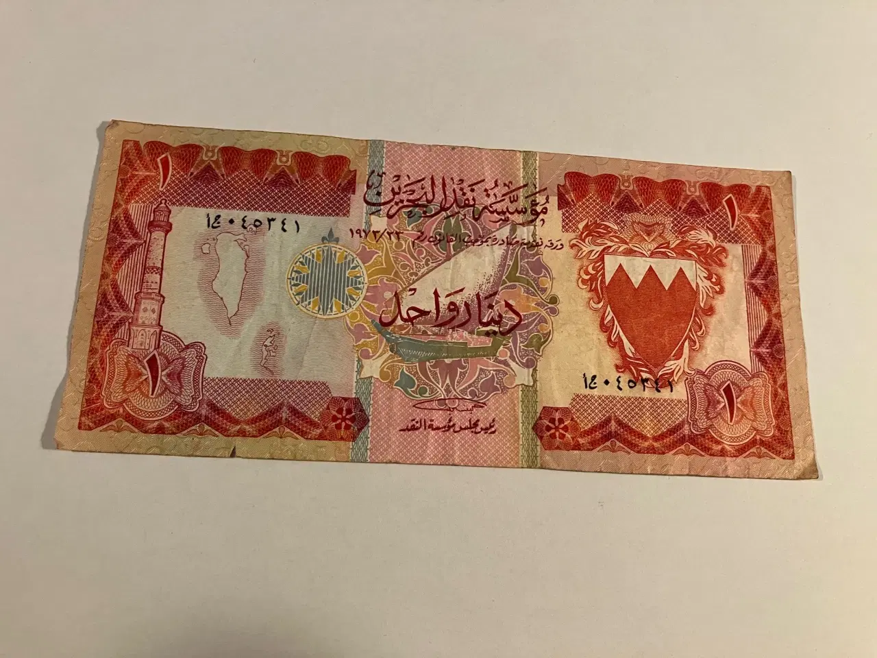 Billede 1 - One Dinar Bahrain