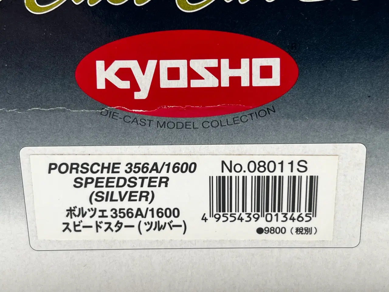 Billede 10 - 1955 Porsche 356A 1600 Speedster - Kyosho - 1:18