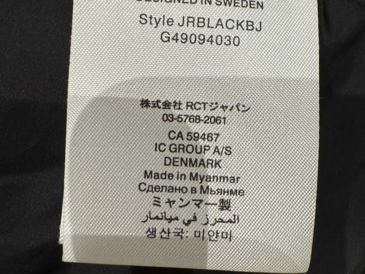 Billede 6 - Skijakke