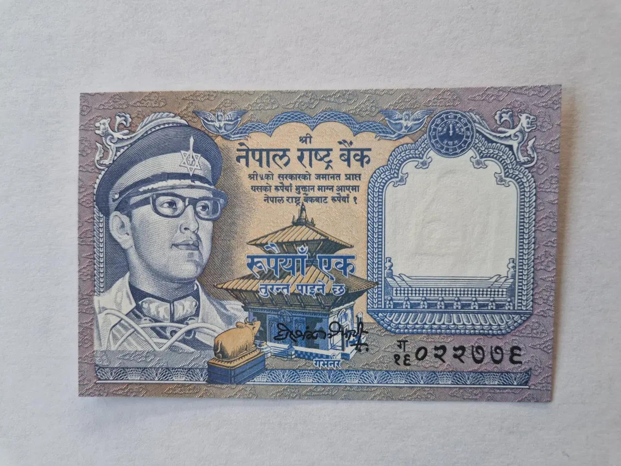 Billede 1 - 1 Rupee Nepal