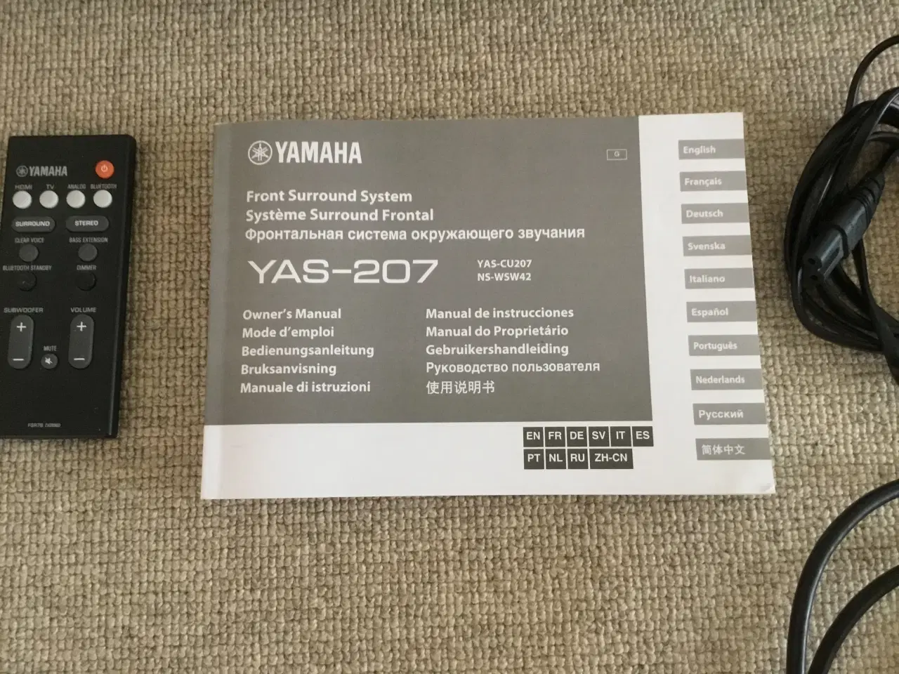 Billede 3 - Yamaha musikanlæg YAS 207