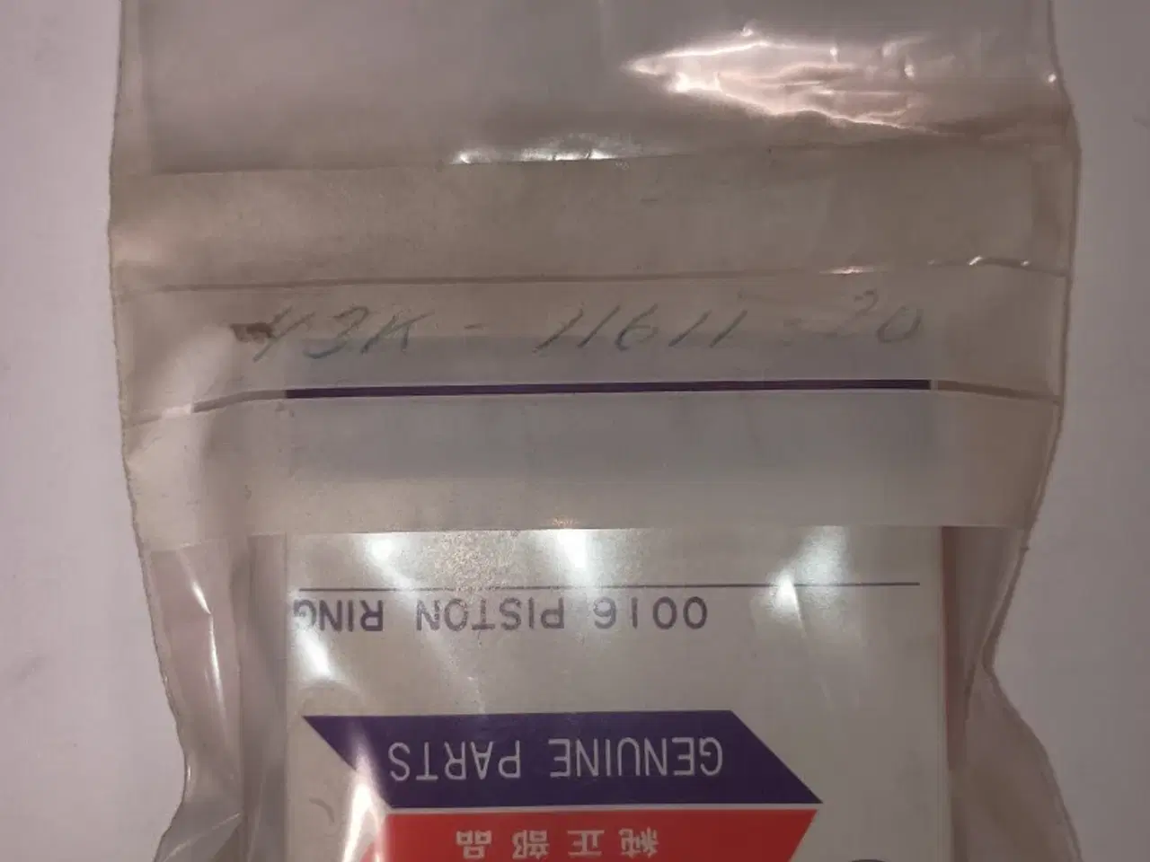 Billede 1 - Yamaha P1STON R1NG (2ND O/S)