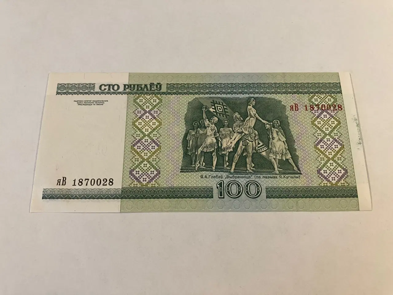 Billede 2 - 100 Rubles Belarus 2000