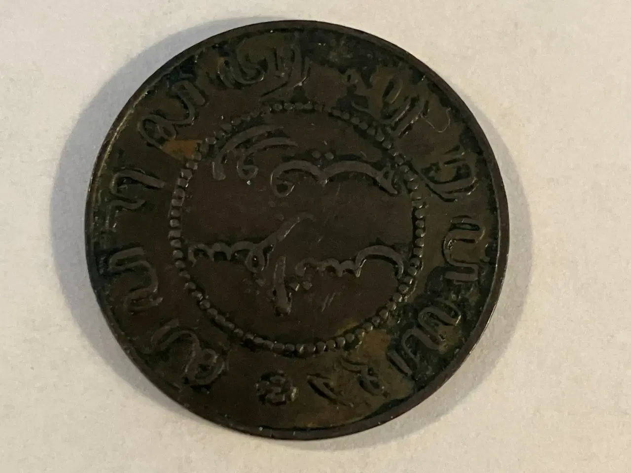 Billede 2 - Netherlands East Indie 1 Cent 1899 - Dårlig stand