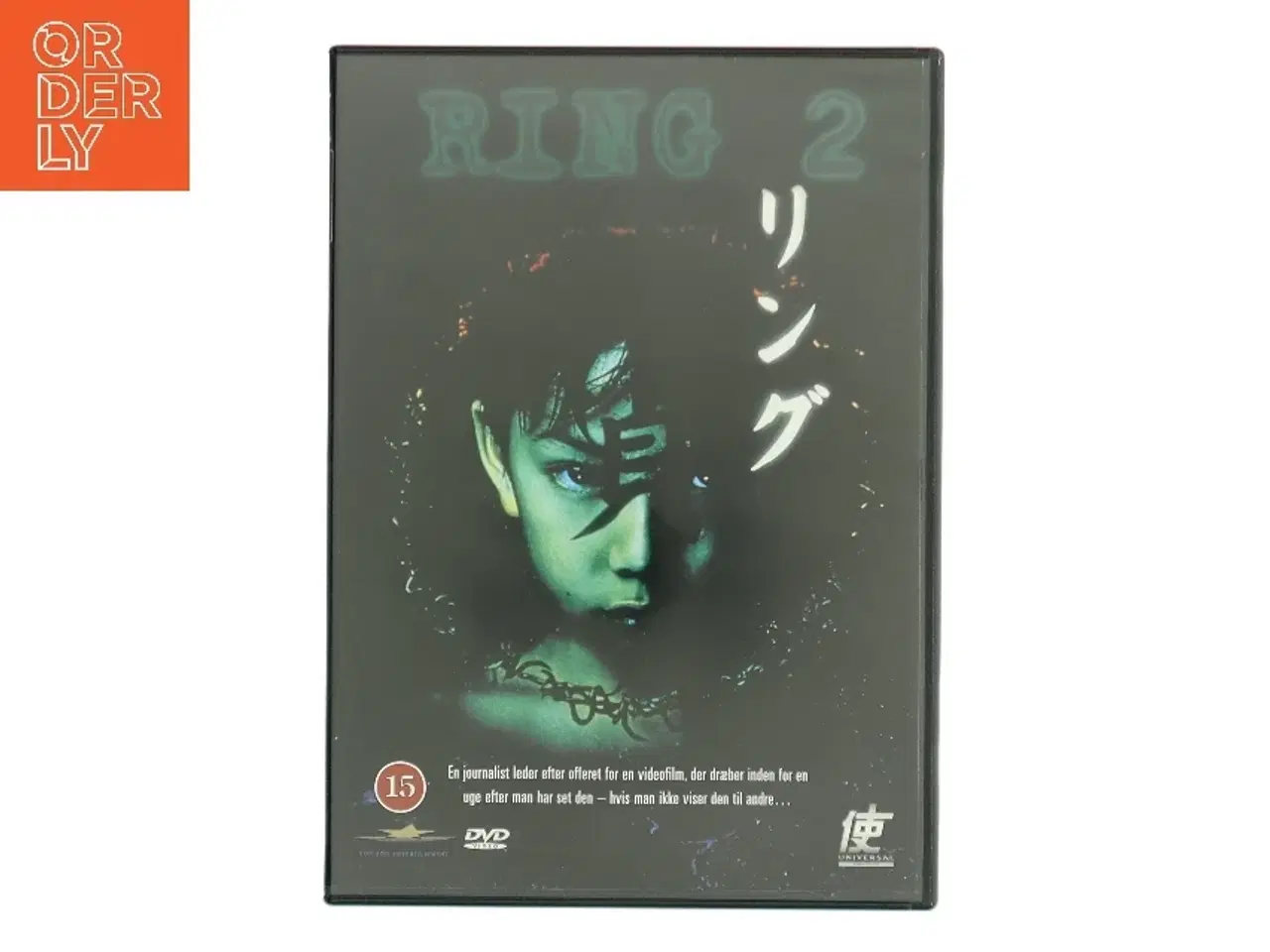 Billede 1 - Ring 2 med Miki Nakatani (DVD)
