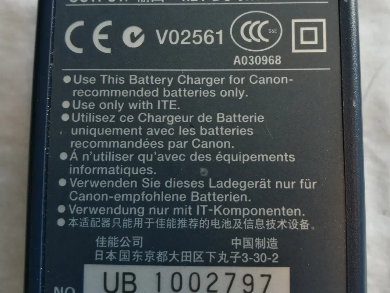 Billede 2 - Canon lader og Batteri