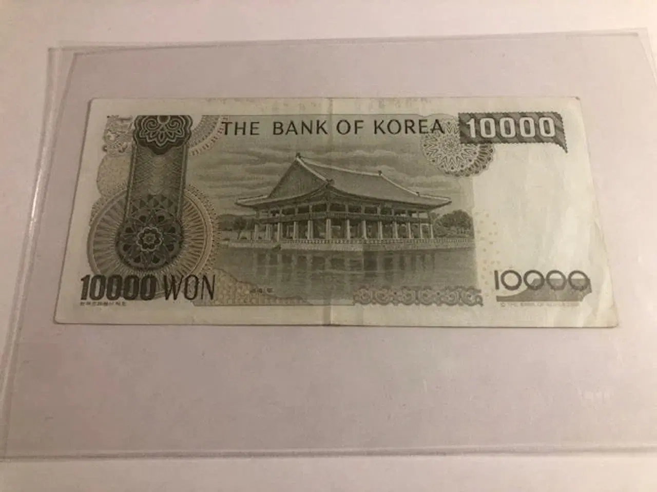 Billede 2 - 10000 won South Korea 1983