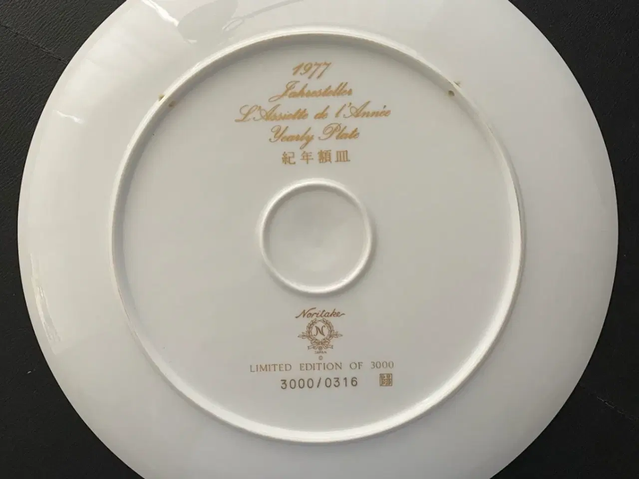 Billede 2 - NORITAKE Platte / fad 1977