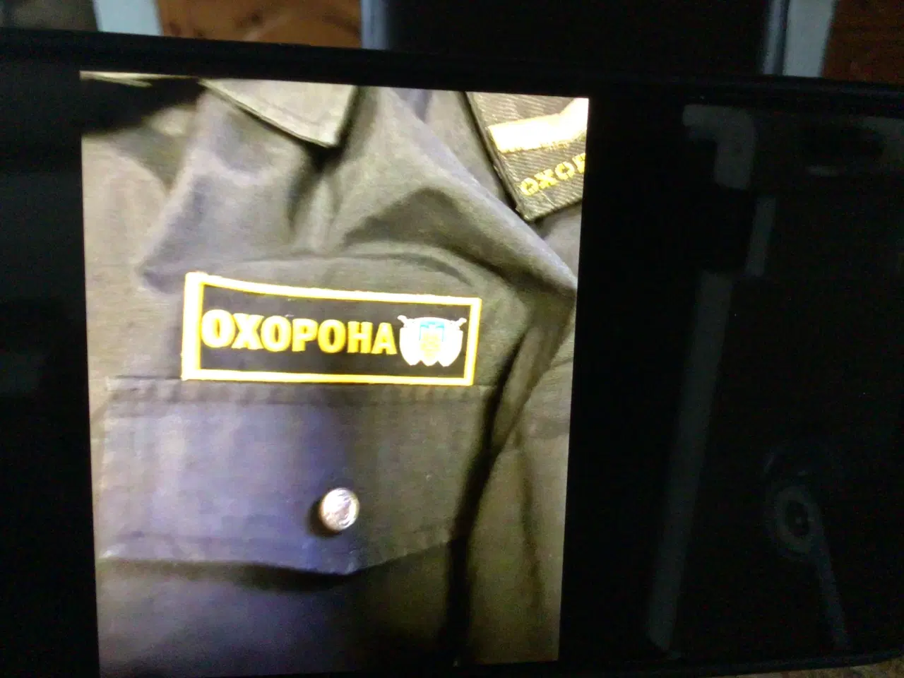 Billede 4 - UKRAINSK politi/ militær/ VAGT original uniform 