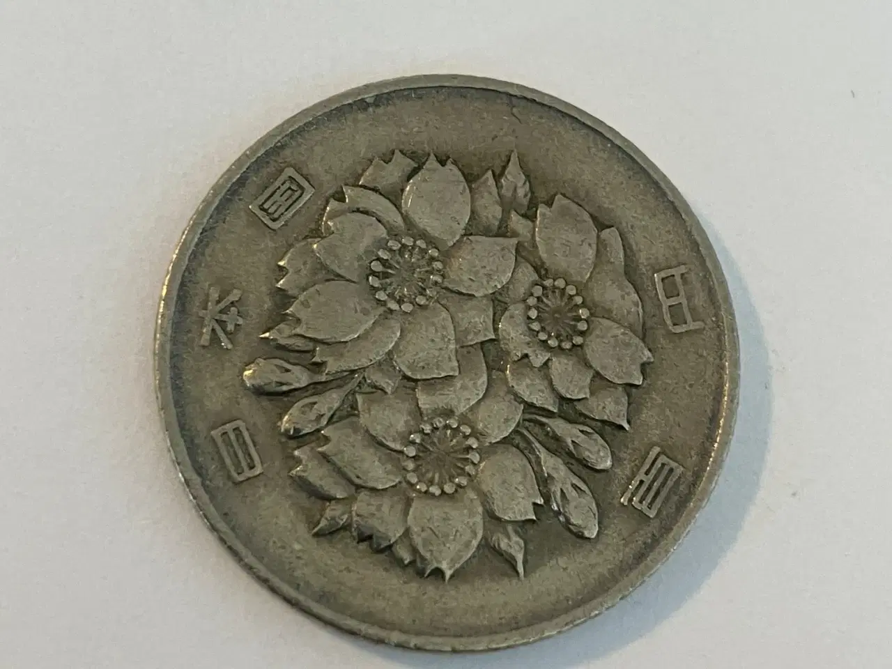 Billede 2 - 100 Yen Japan