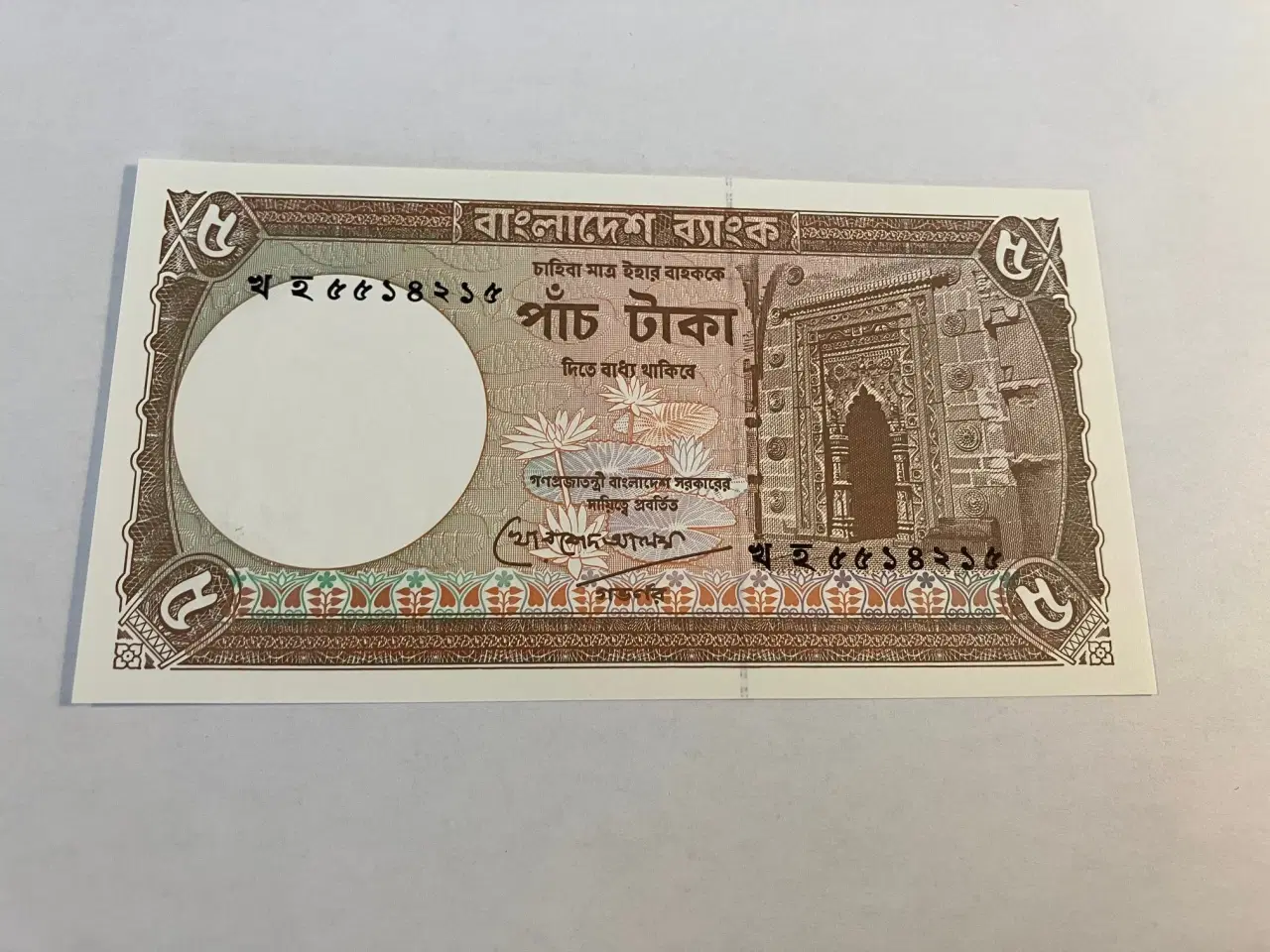 Billede 1 - Five Taka Bangladesh