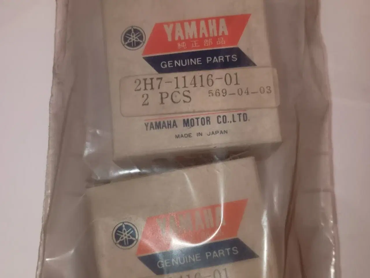 Billede 1 - Yamaha BEARING, PLAIN (CRANKSHAFT 1)