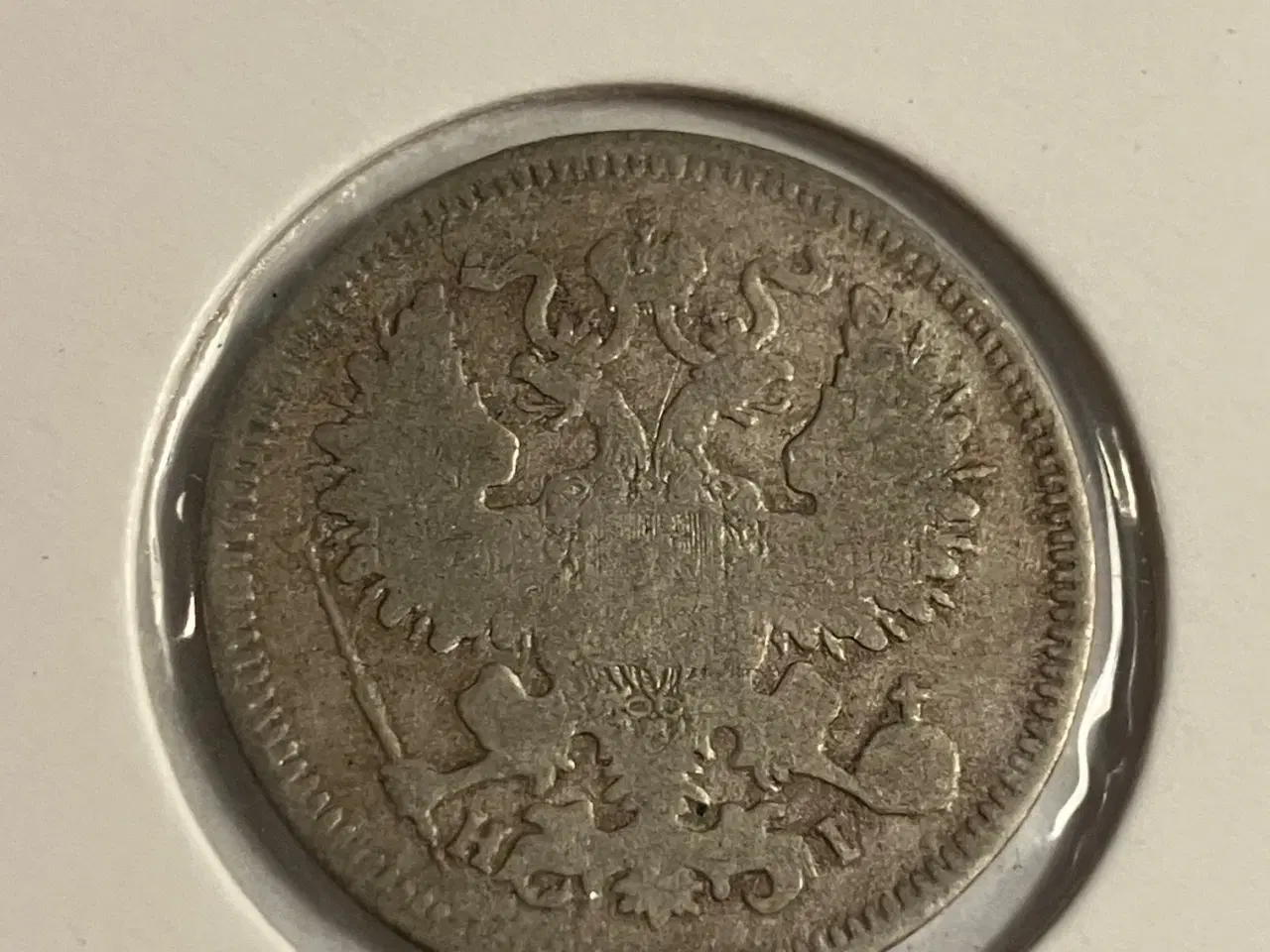 Billede 2 - 20 Kopeks 1868 Russia