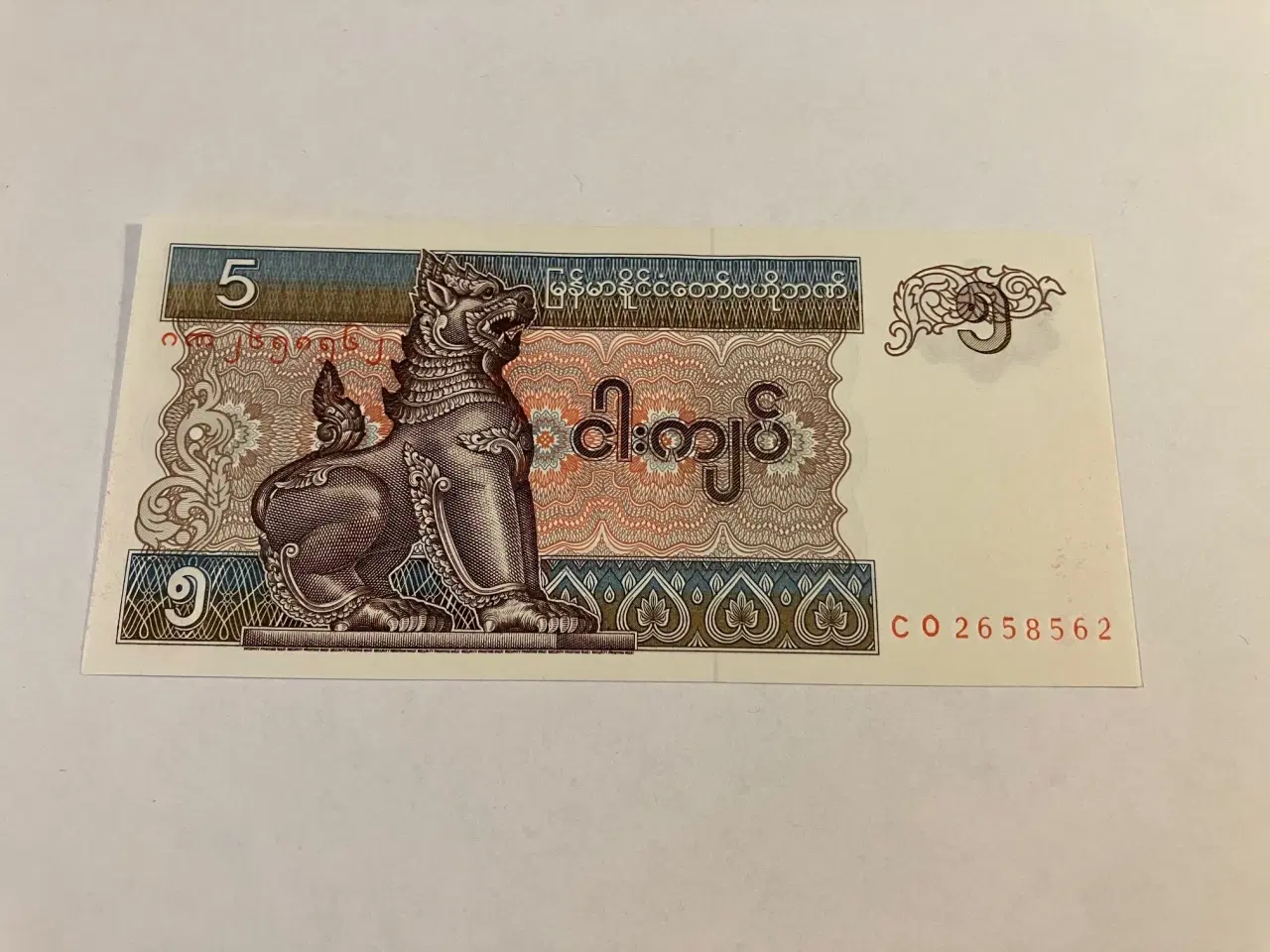 Billede 2 - 5 Kyats Myanmar