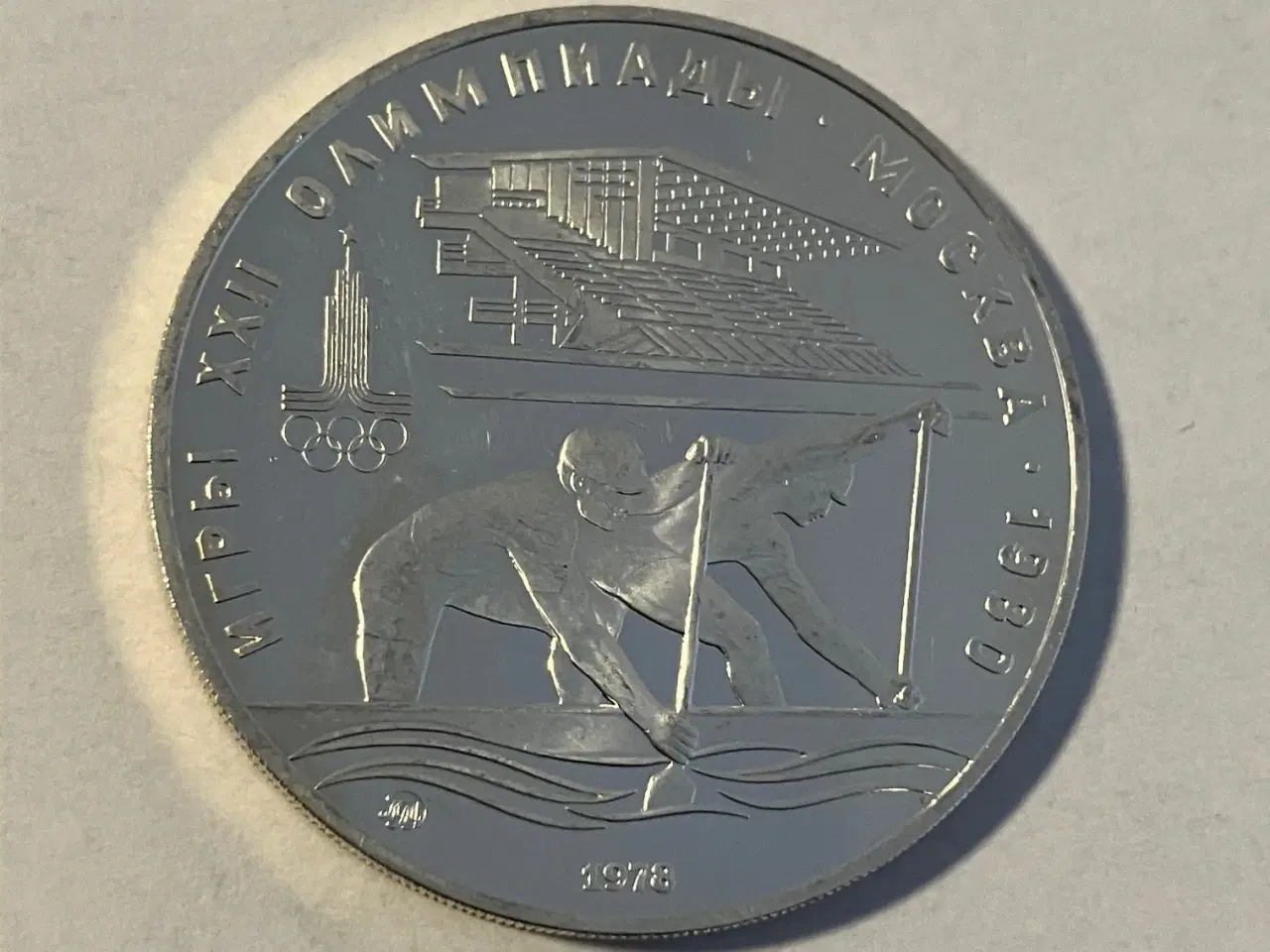 Billede 1 - 10 Roubles Canoeing - Soviet Union 1978