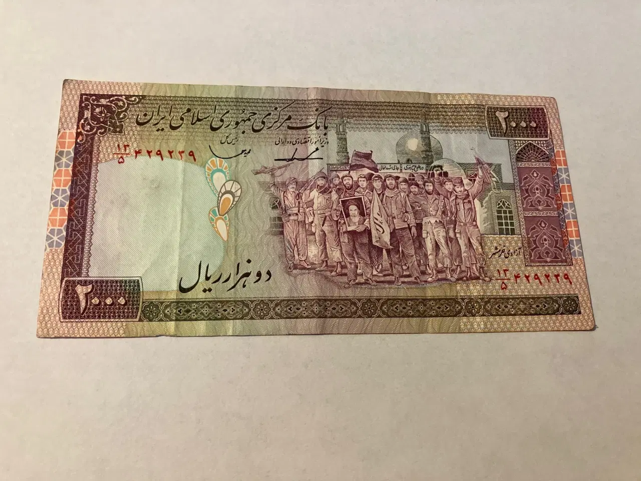 Billede 2 - 2000 Rials Iran