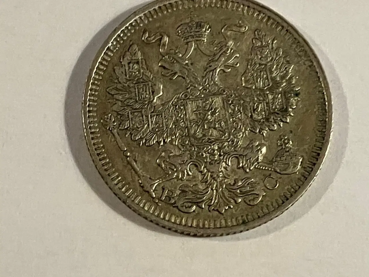 Billede 2 - 20 Kopecks 1913 Russia