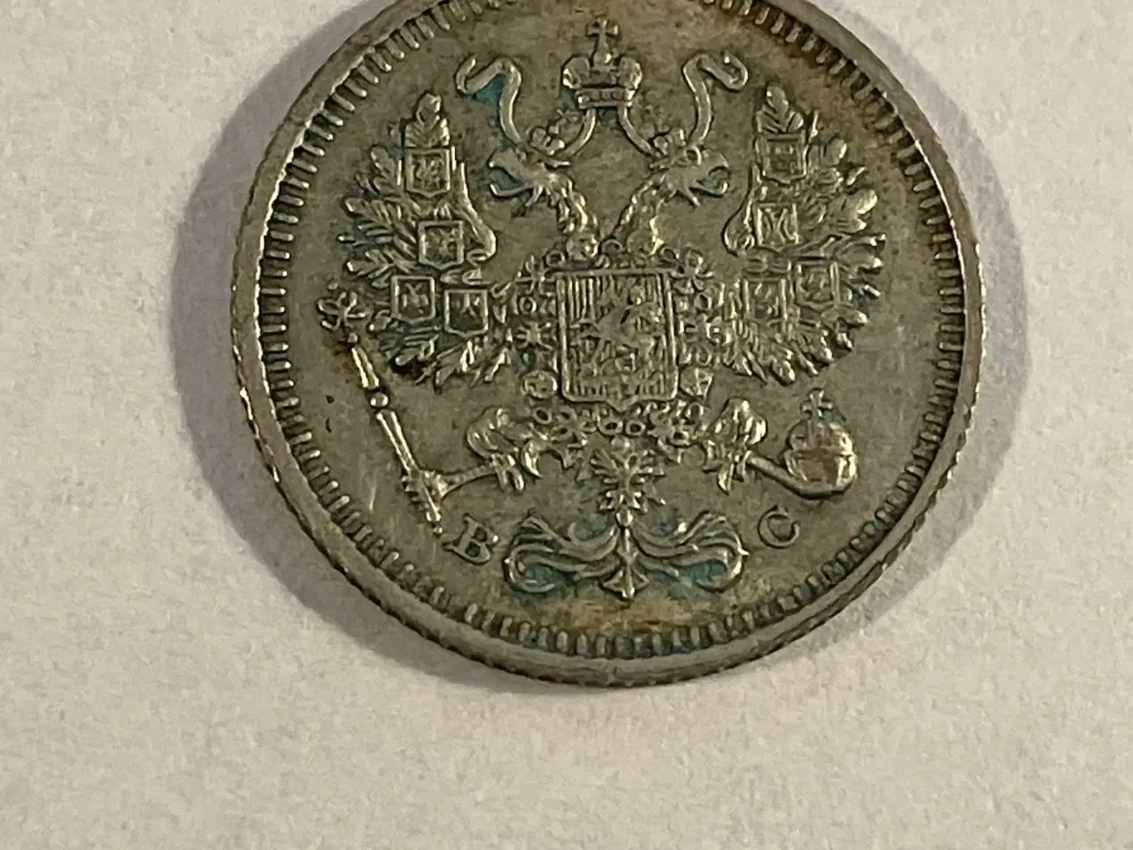 Billede 2 - 10 Kopecks Russia 1914