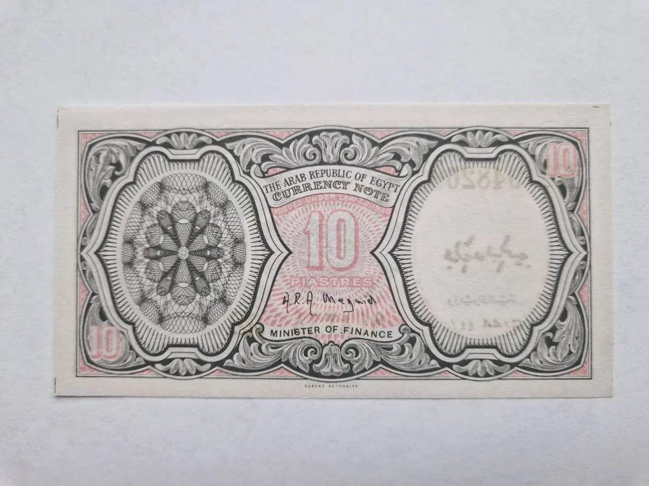 Billede 2 - 10 Piastres Egypt