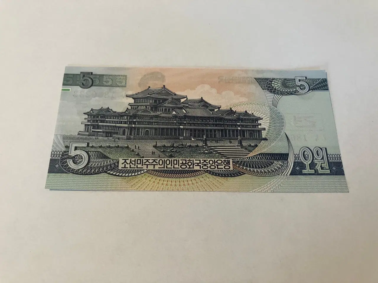 Billede 2 - 5 Won North Korea 1992