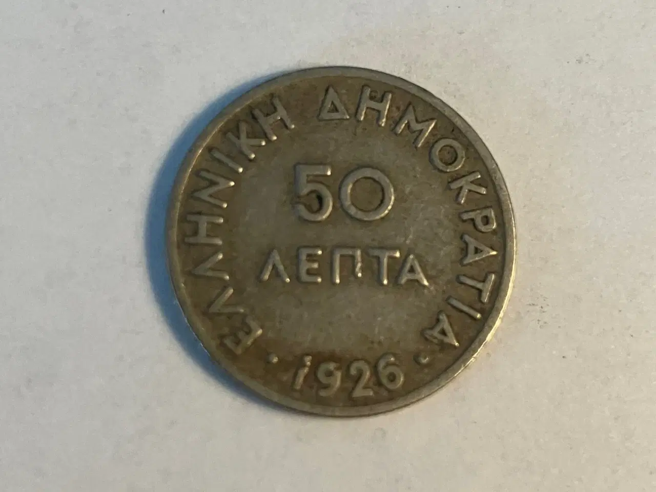 Billede 1 - 50 Lepta 1926 Greece