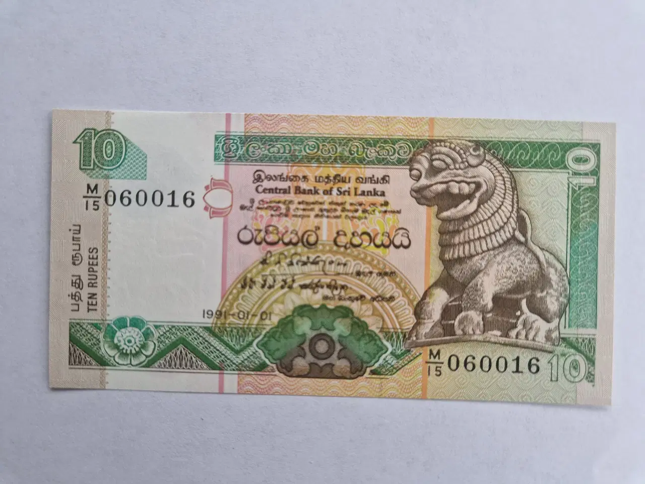 Billede 1 - 10 Rupees Sri Lanka 1991