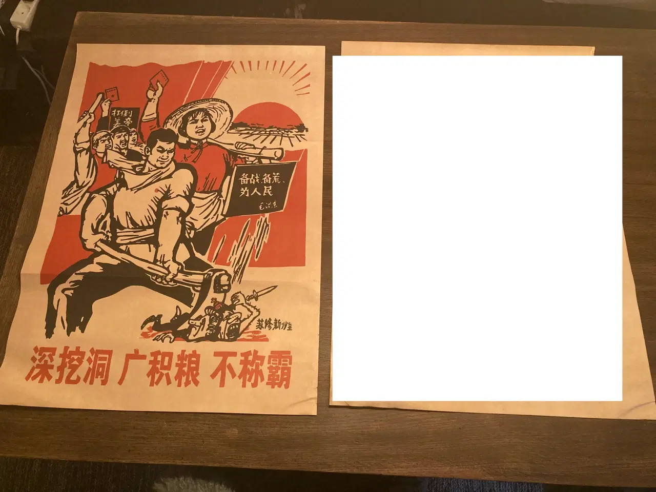 Billede 1 - kommunistiske plakater fra kina