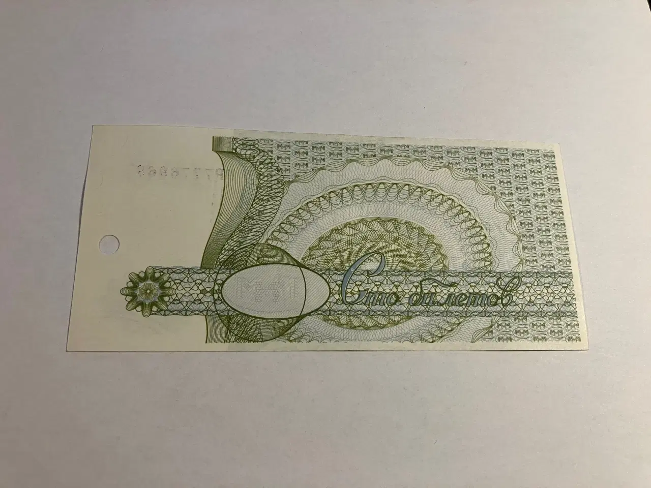 Billede 2 - 100 Tickets Russia 1994