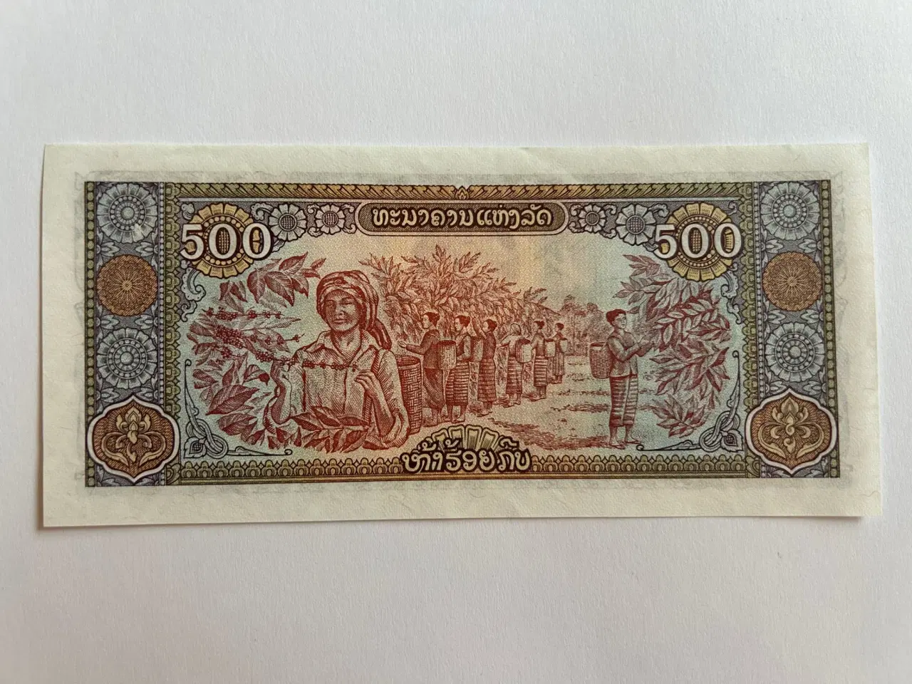 Billede 2 - 500 Kip Laos 1988
