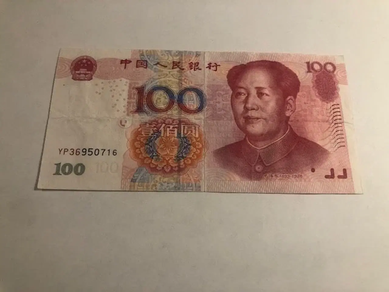 Billede 1 - 100 Yuan China 2005