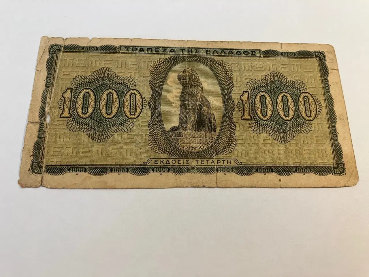 Billede 2 - 1000 Drachma 1942 Greece - Meget dårlig stand