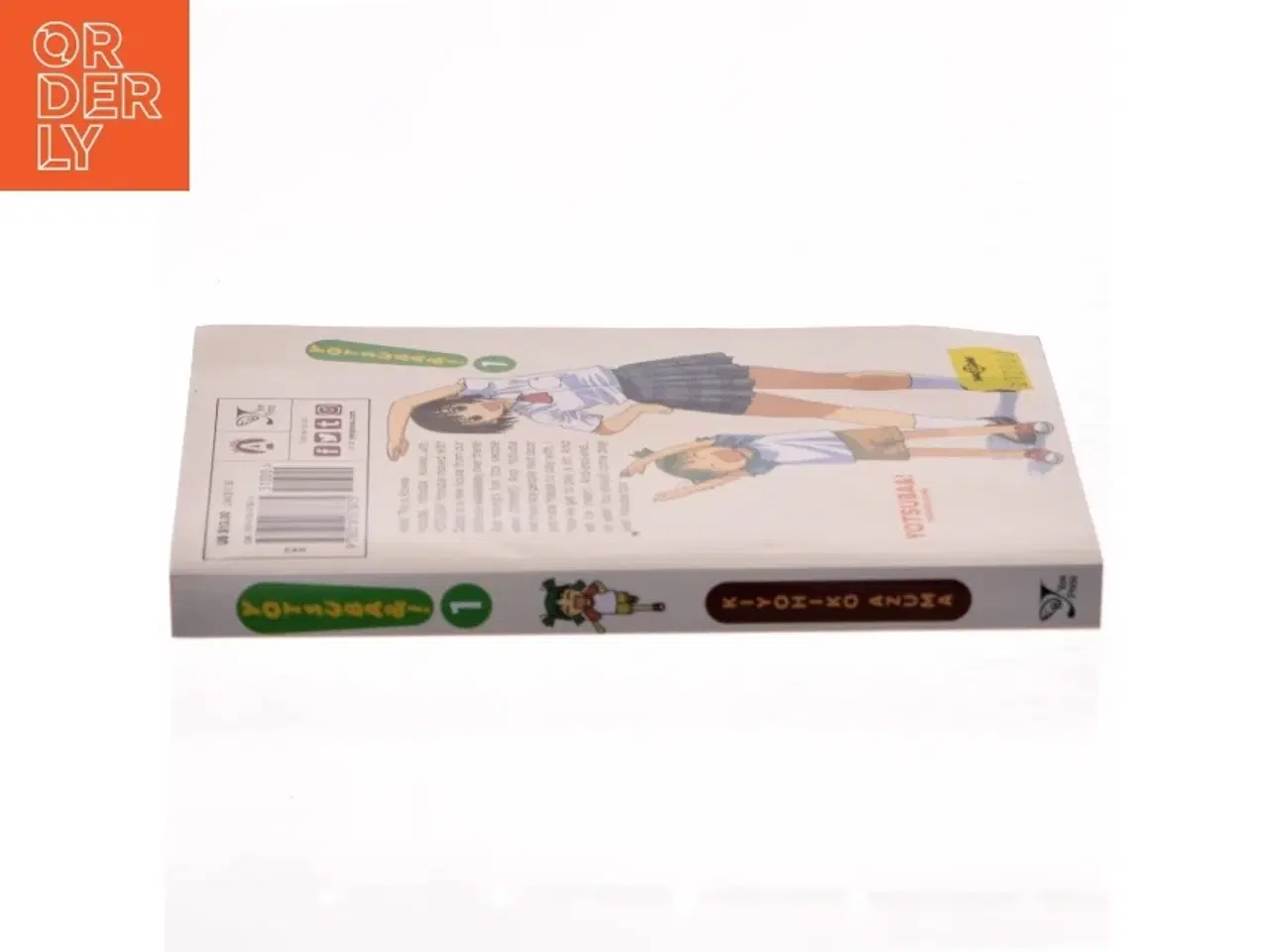 Billede 3 - Yotsuba&! Manga, Bind 1 fra Kiyohiko Azuma
