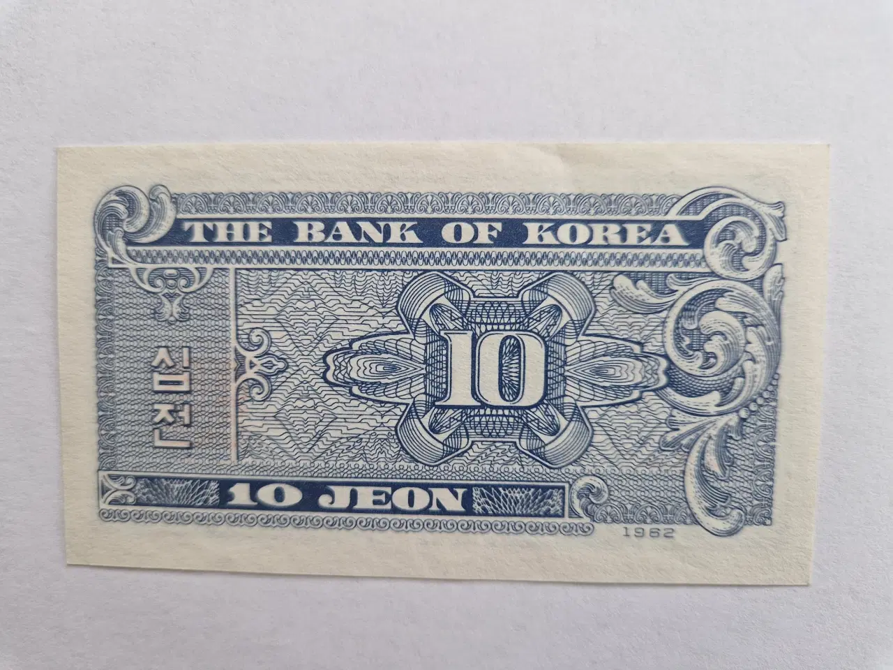 Billede 2 - 10 Jeon Korea 1962