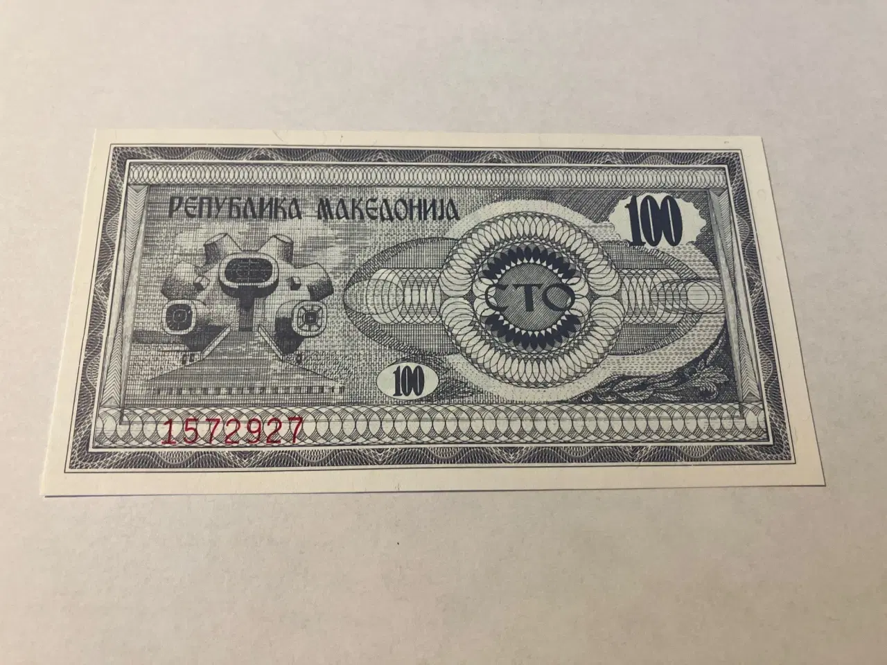 Billede 1 - 100 Denari Macedonia