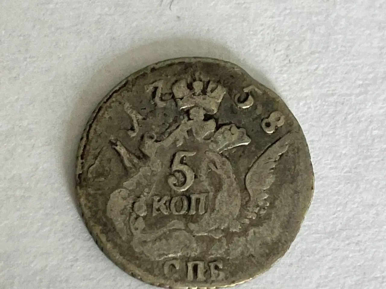 Billede 1 - 5 Kopecks 1758 Russia