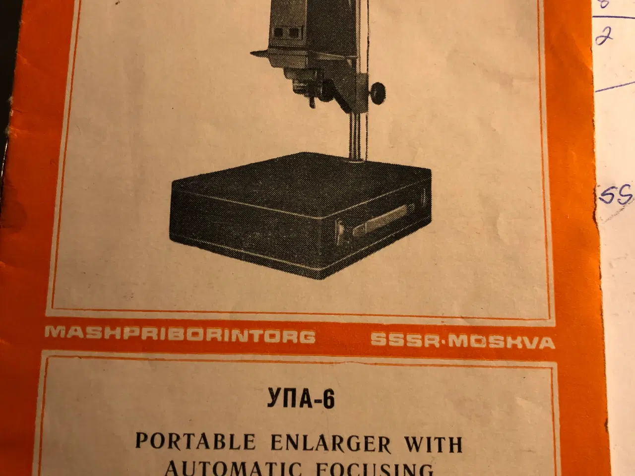 Billede 5 - Mørkekammer udstyr