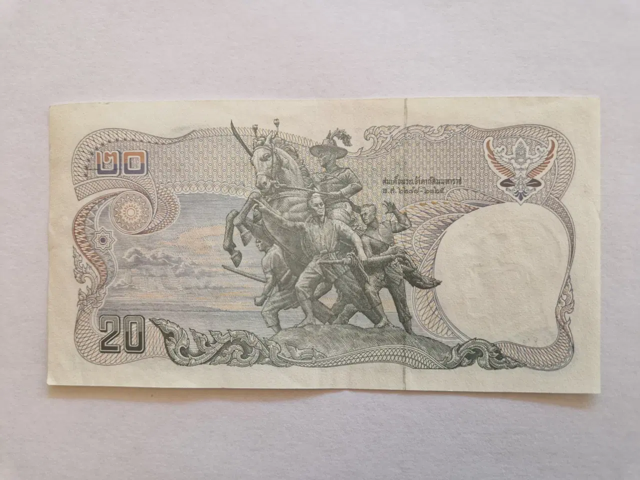 Billede 2 - 20 Bath Thailand