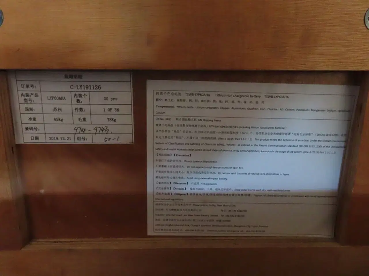 Billede 7 - Kasse med 30 stk lithium ion batterier CALB