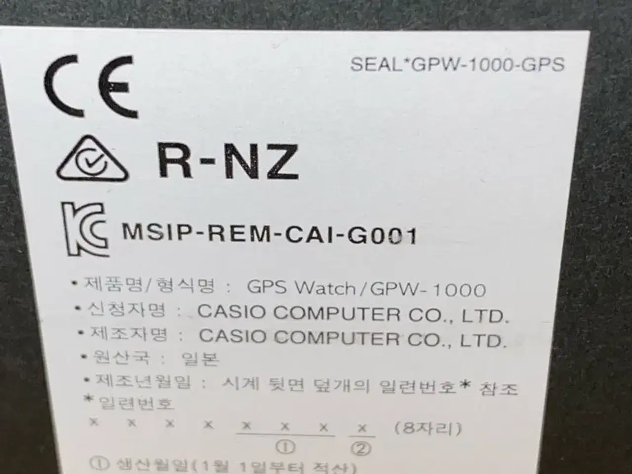 Billede 3 - Casio G-Shock GPW-1000