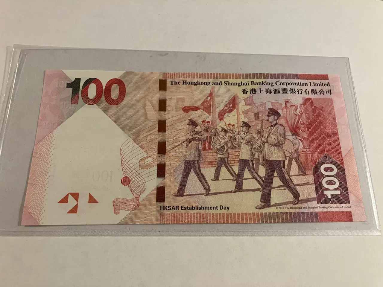 Billede 2 - 100 Dollar Hong Kong 2010