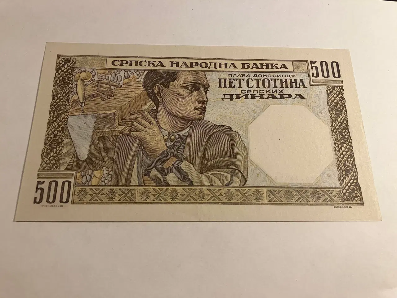 Billede 1 - 500 Dinara Serbia Yugoslavia 1941