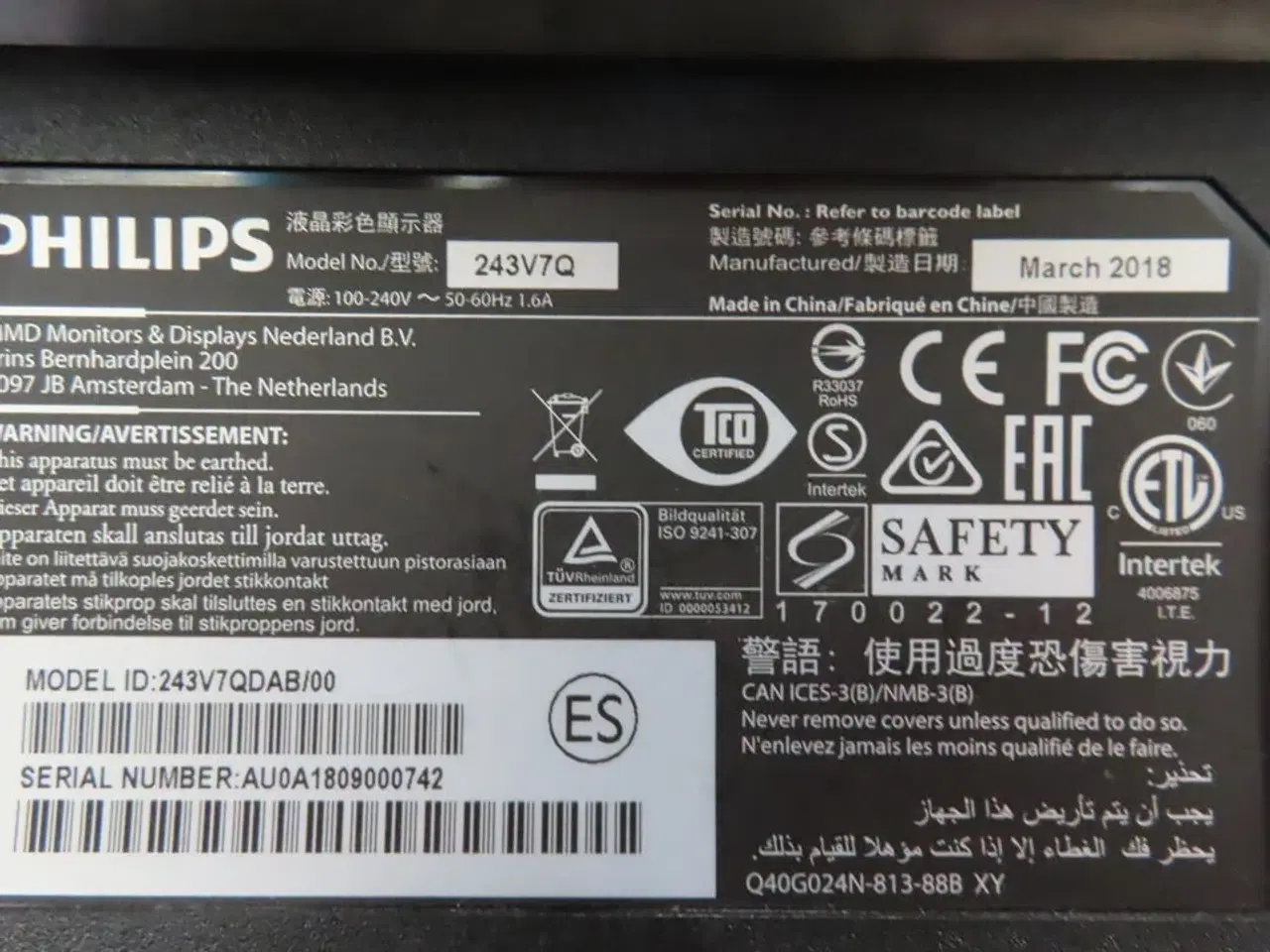Billede 3 - 24" Computerskærm PHILIPS 243V7Q