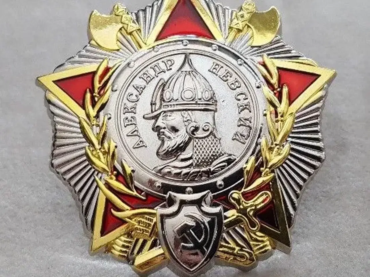 Billede 1 - Tapperheds medalje Sovjetunionen