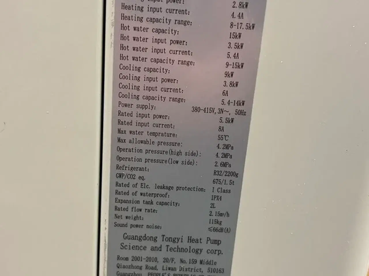 Billede 2 - Varmepumpe DC Inverter GUANGDONG TONGYI HEAT PUMP SCIENCE AND TECHNOLOGY CORP. TAHMV12S-AFAH