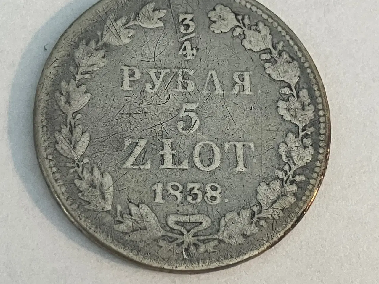 Billede 1 - 3/4 Rouble 5 Zlotych 1838
