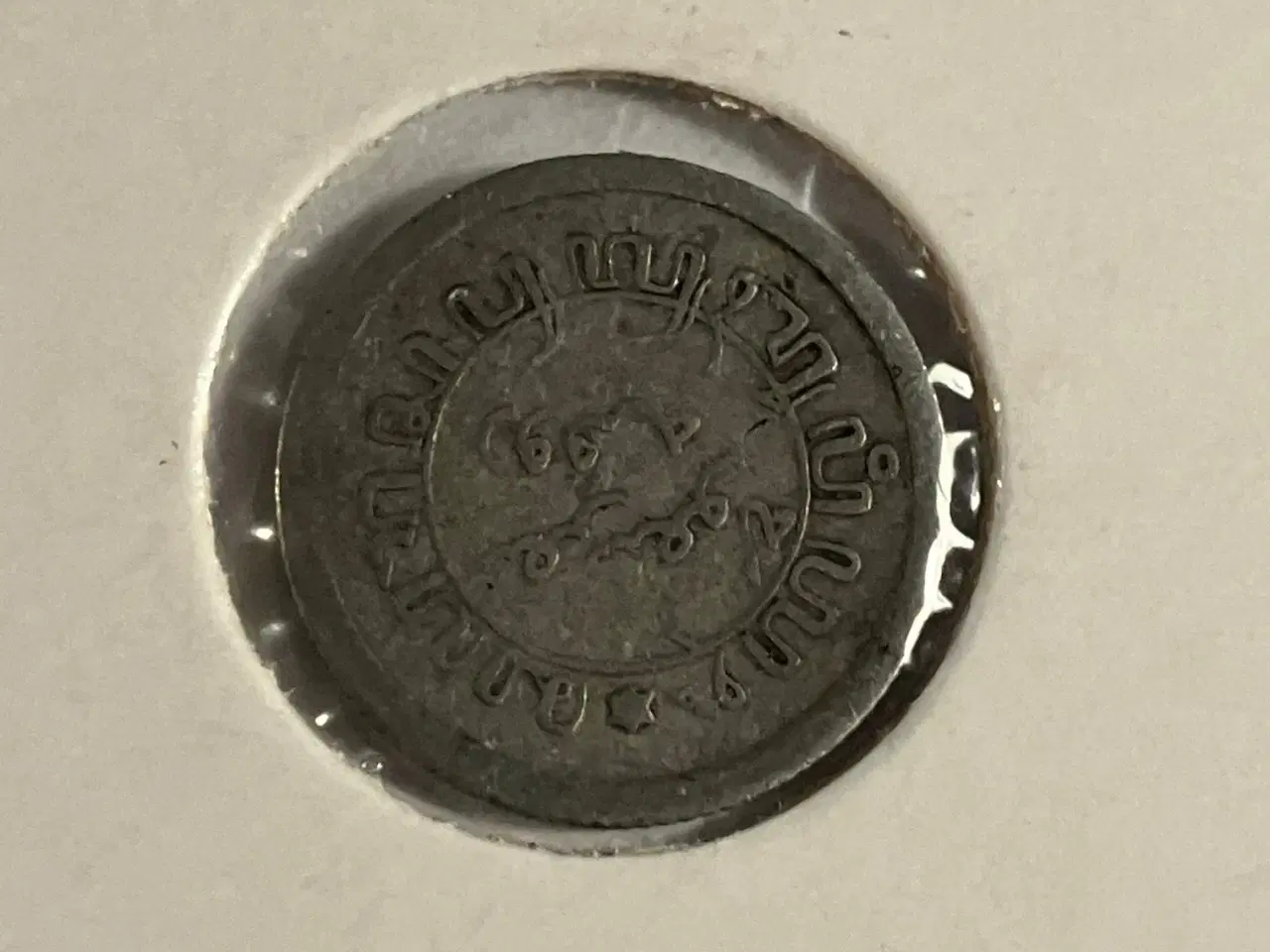 Billede 2 - 1/10 G Netherlands East Indies 1920