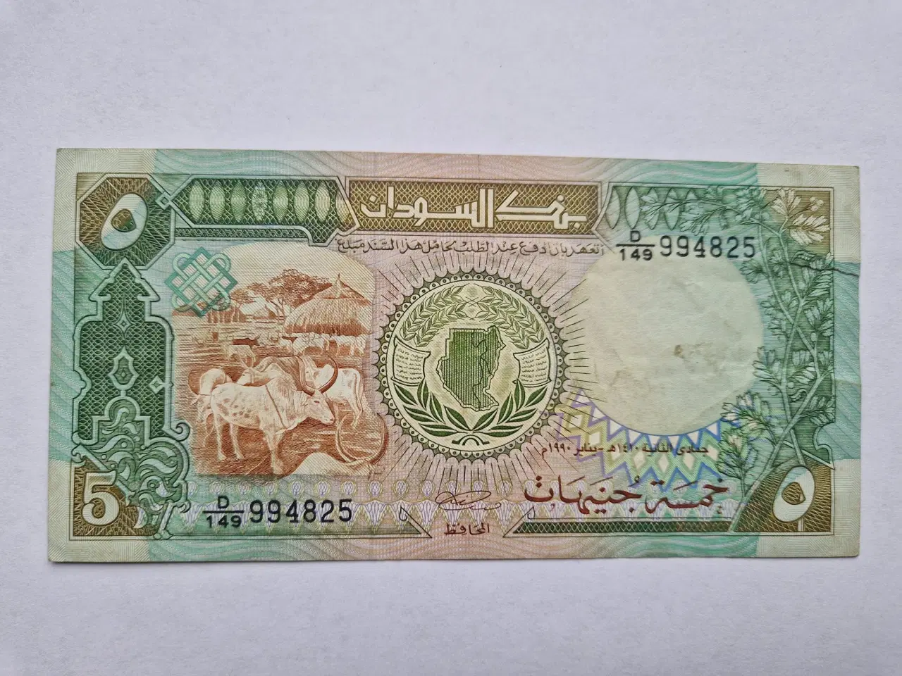 Billede 1 - 5 Pounds Sudan